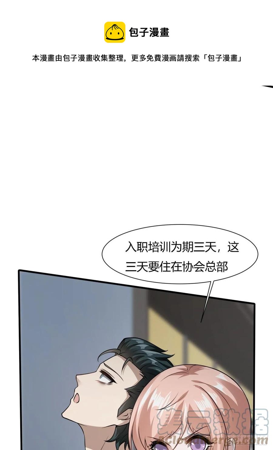 第20话39