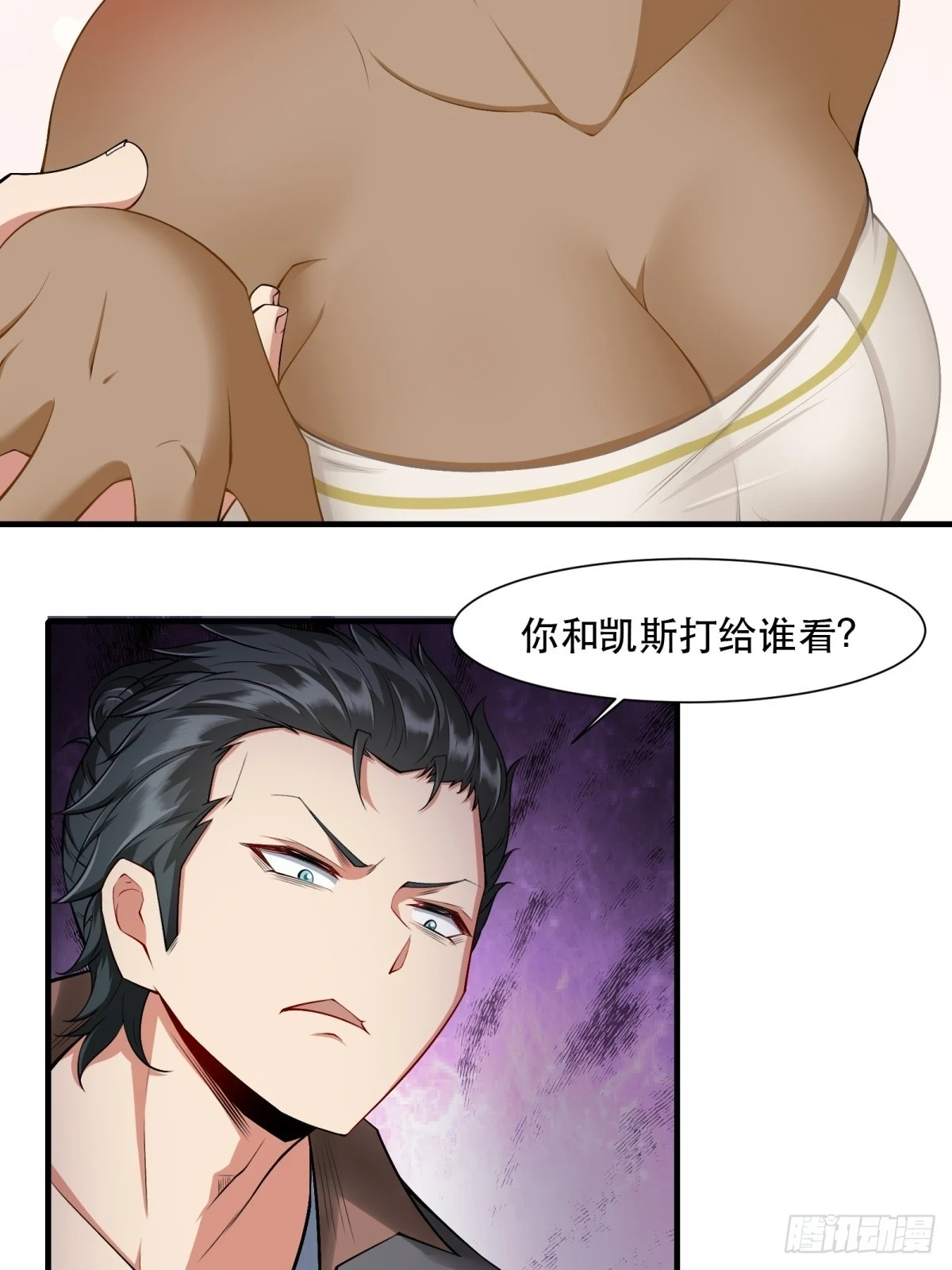 第136话27
