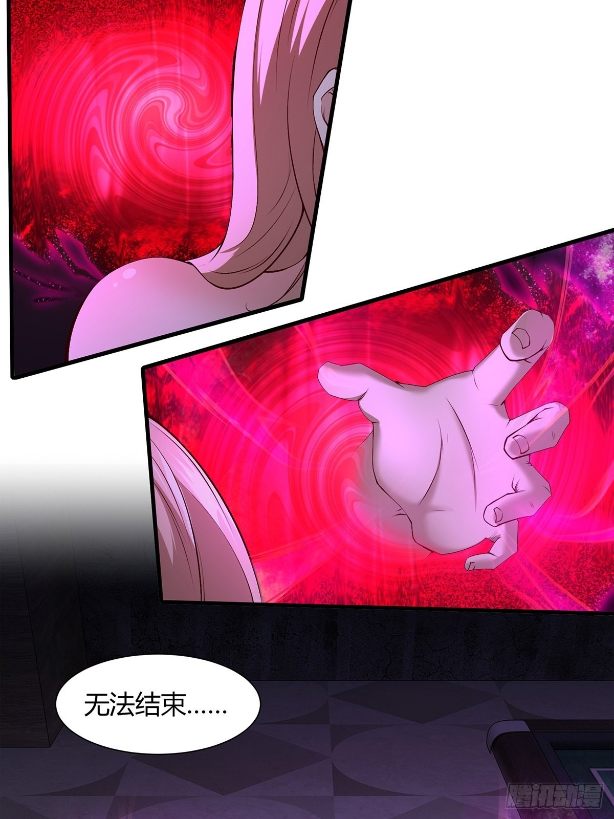 第59话13
