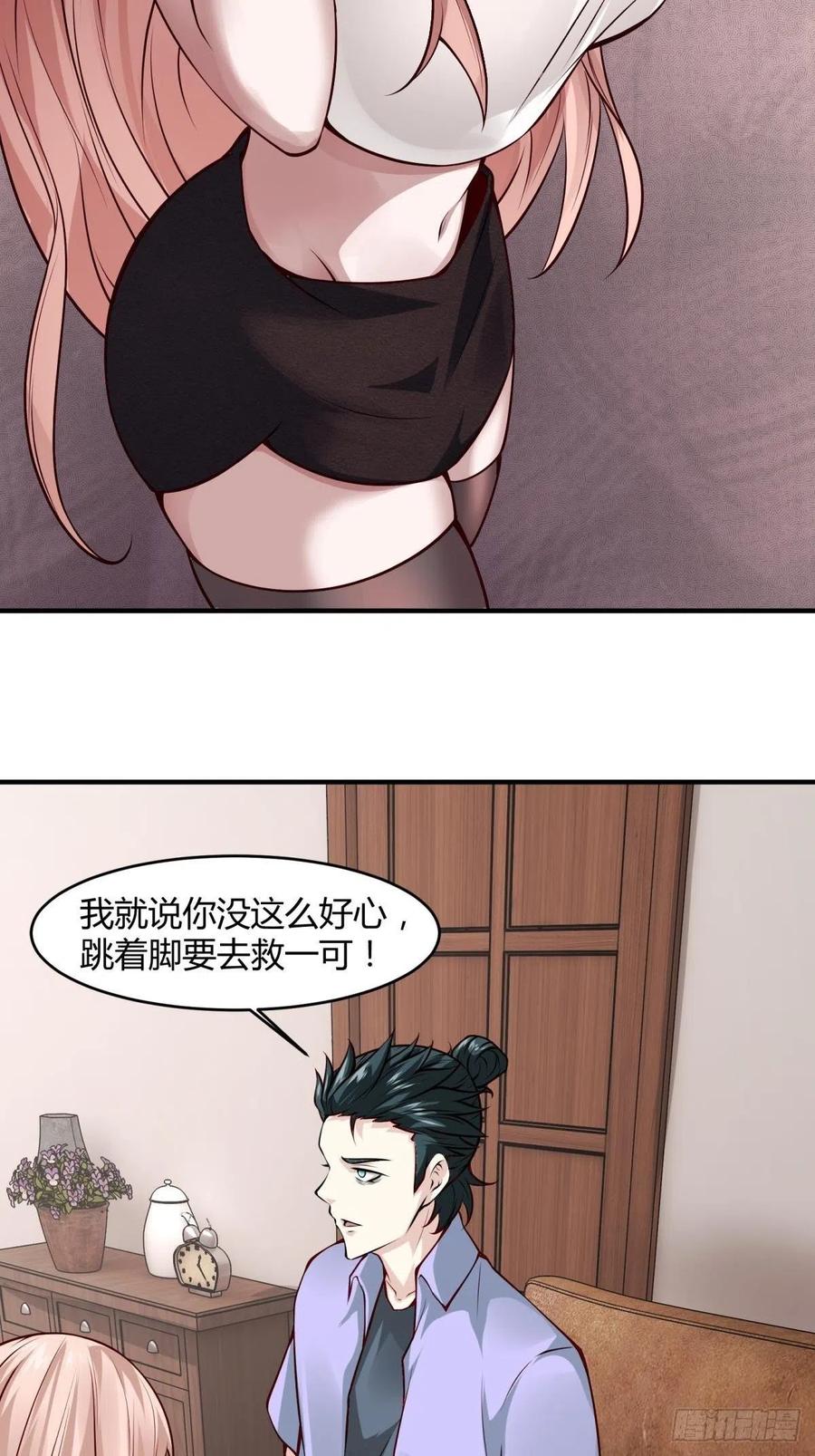 第19话49