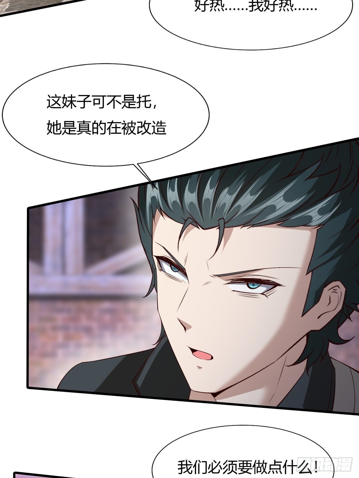 第90话17