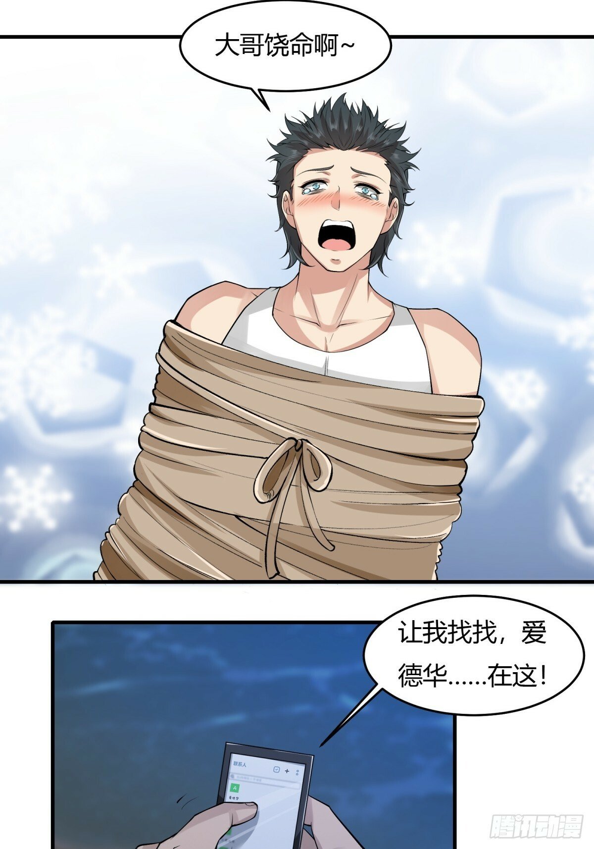 第169话25