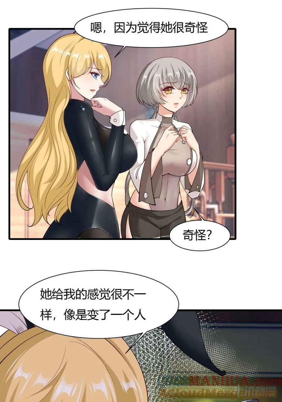 第158话9
