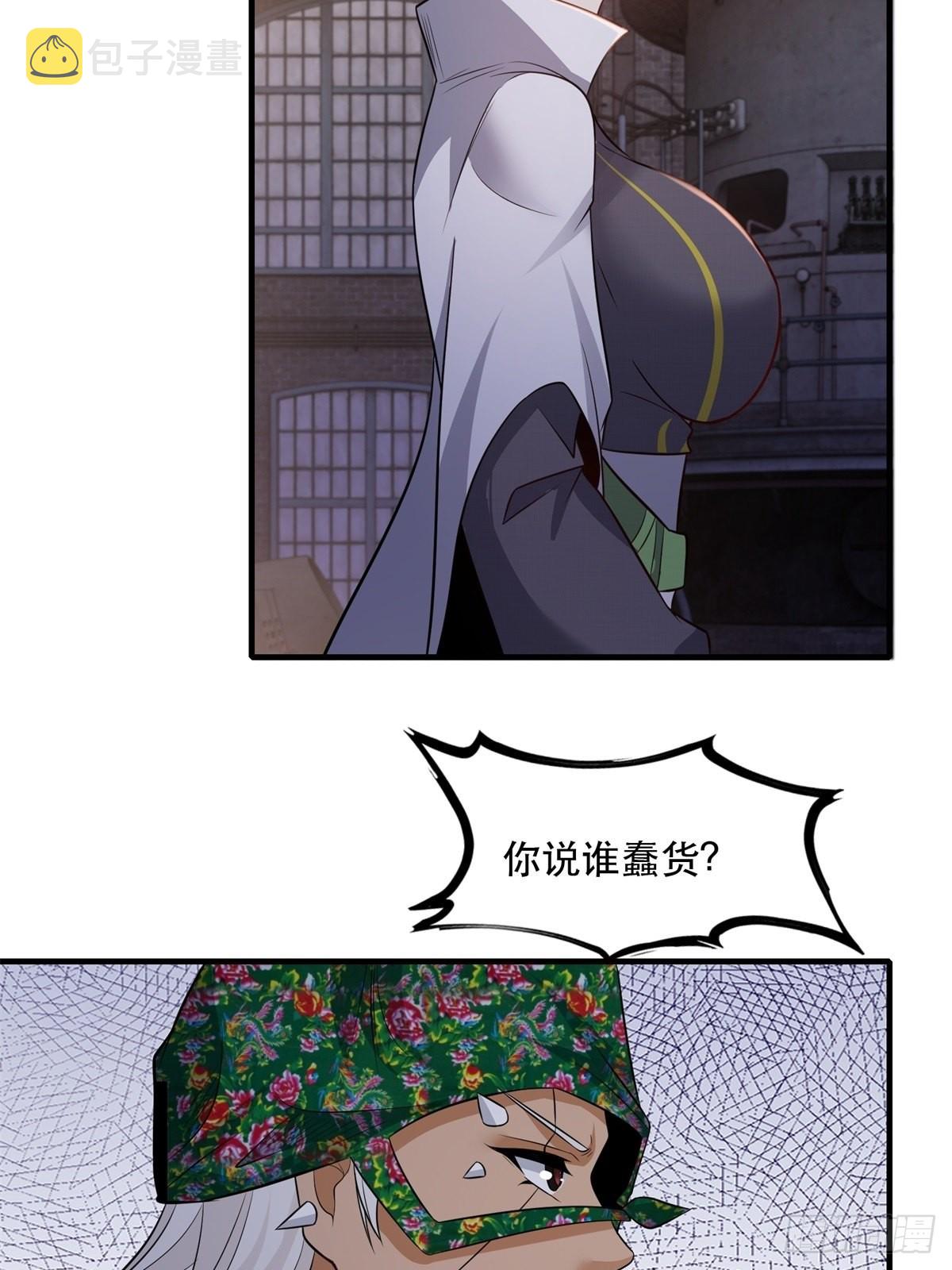 第94话33
