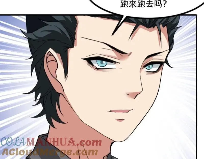 208 第199话104