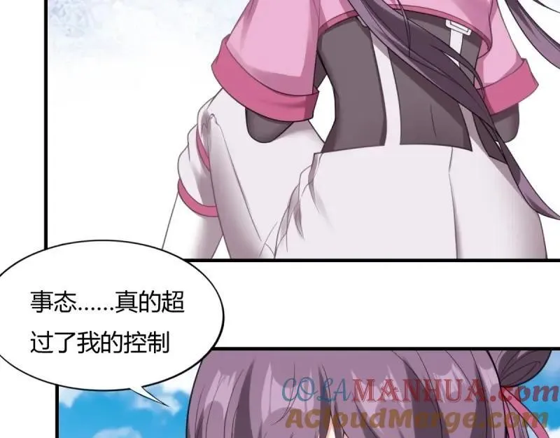 207 第198话12