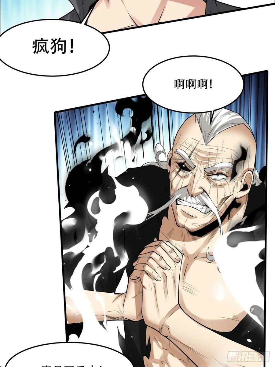 第154话46