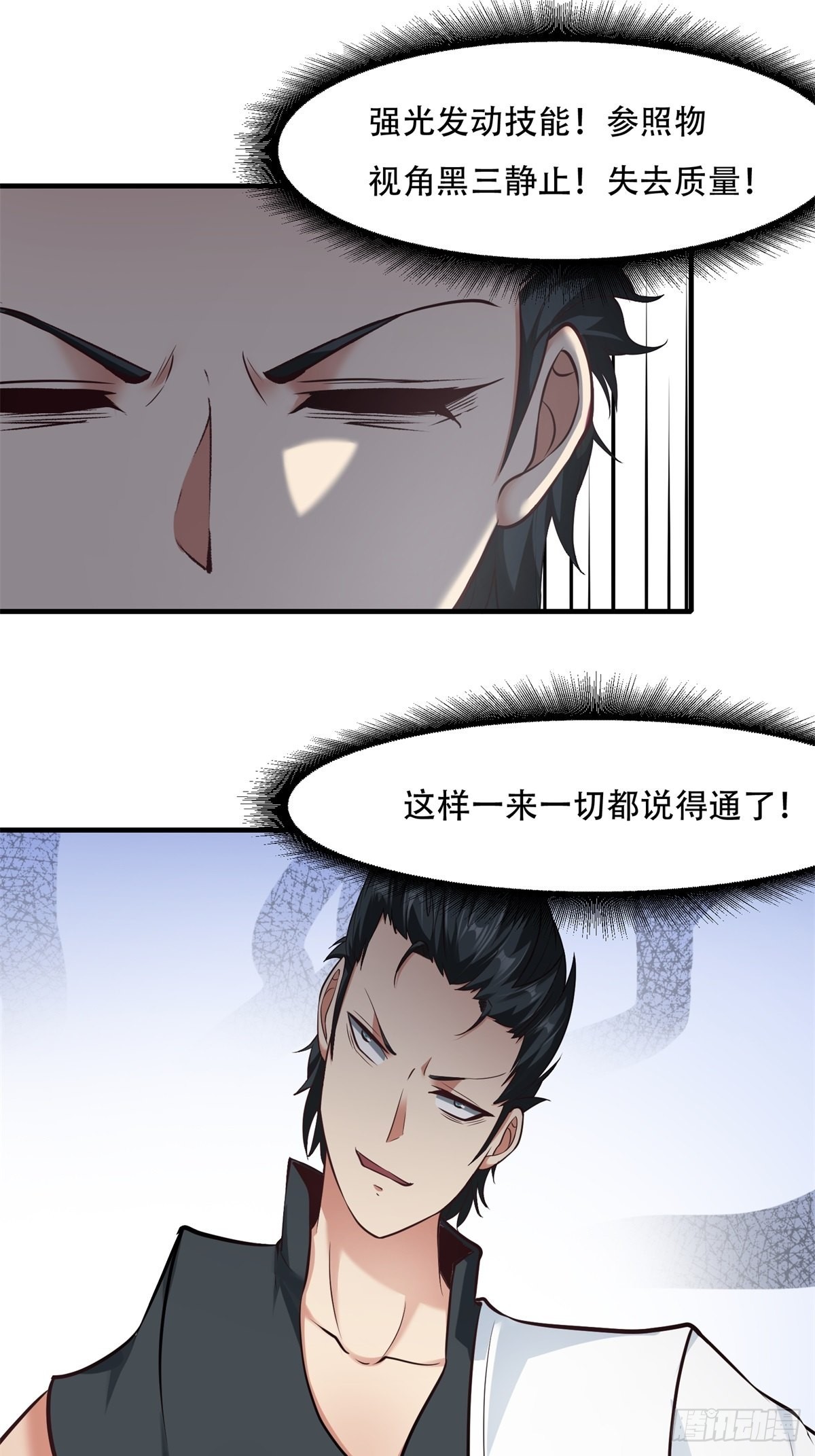 第93话10