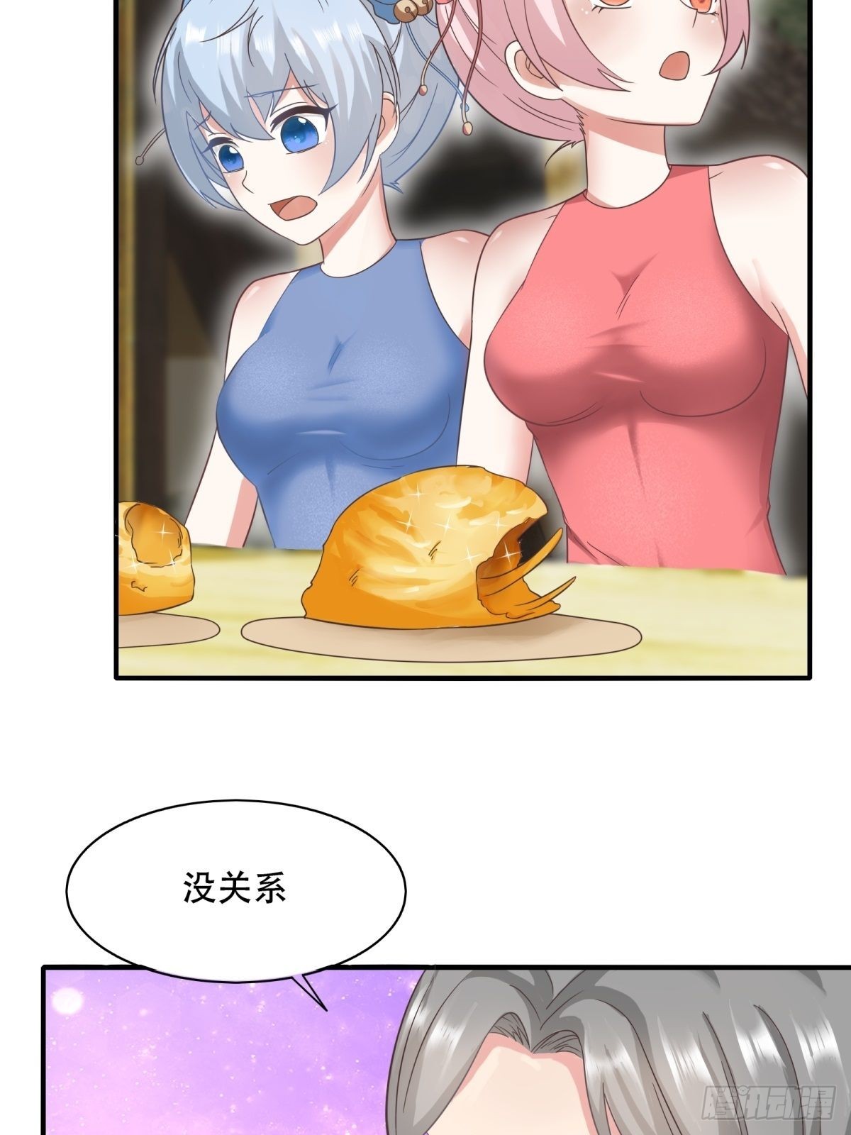 第98话44