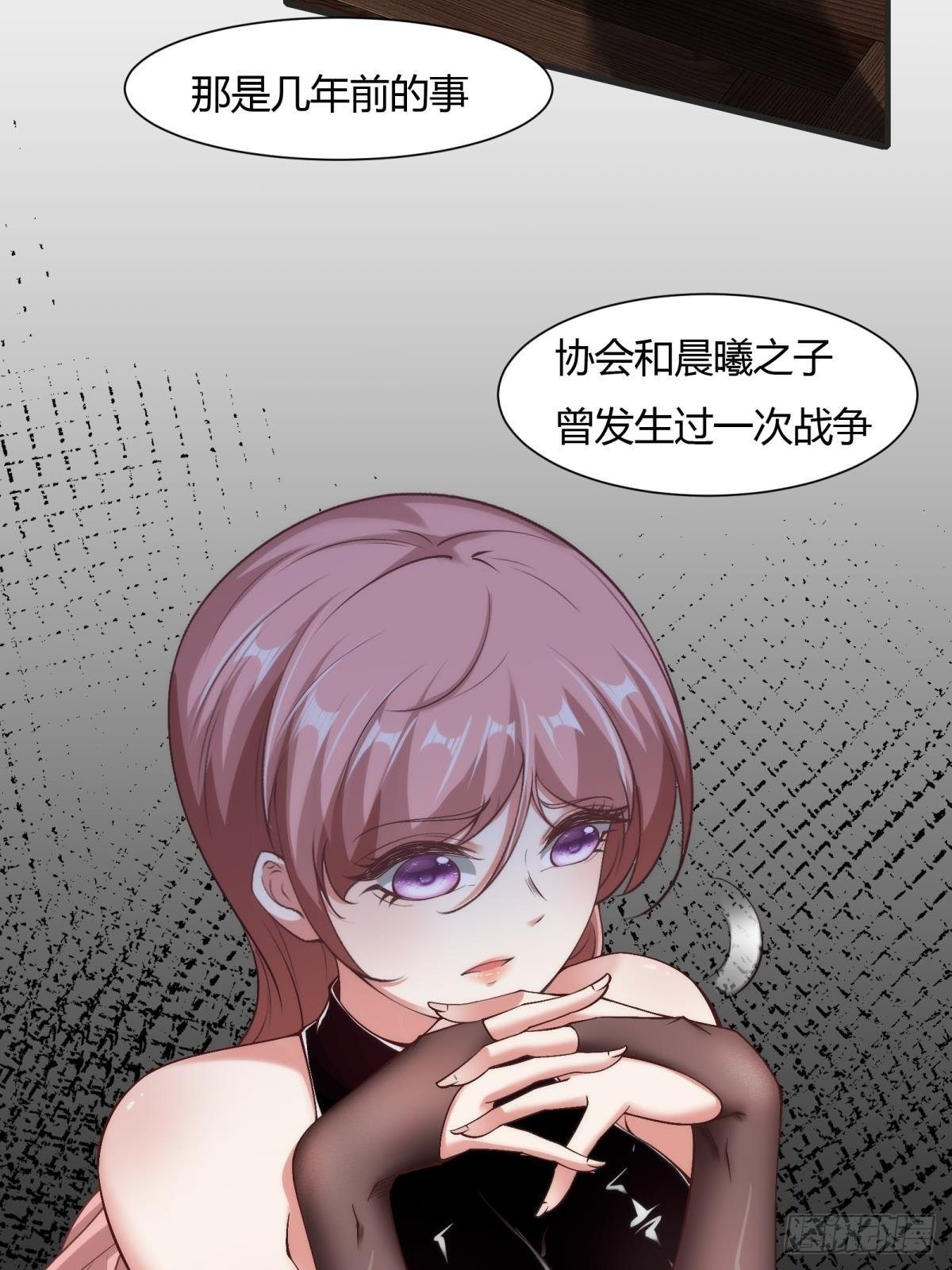 第69话10