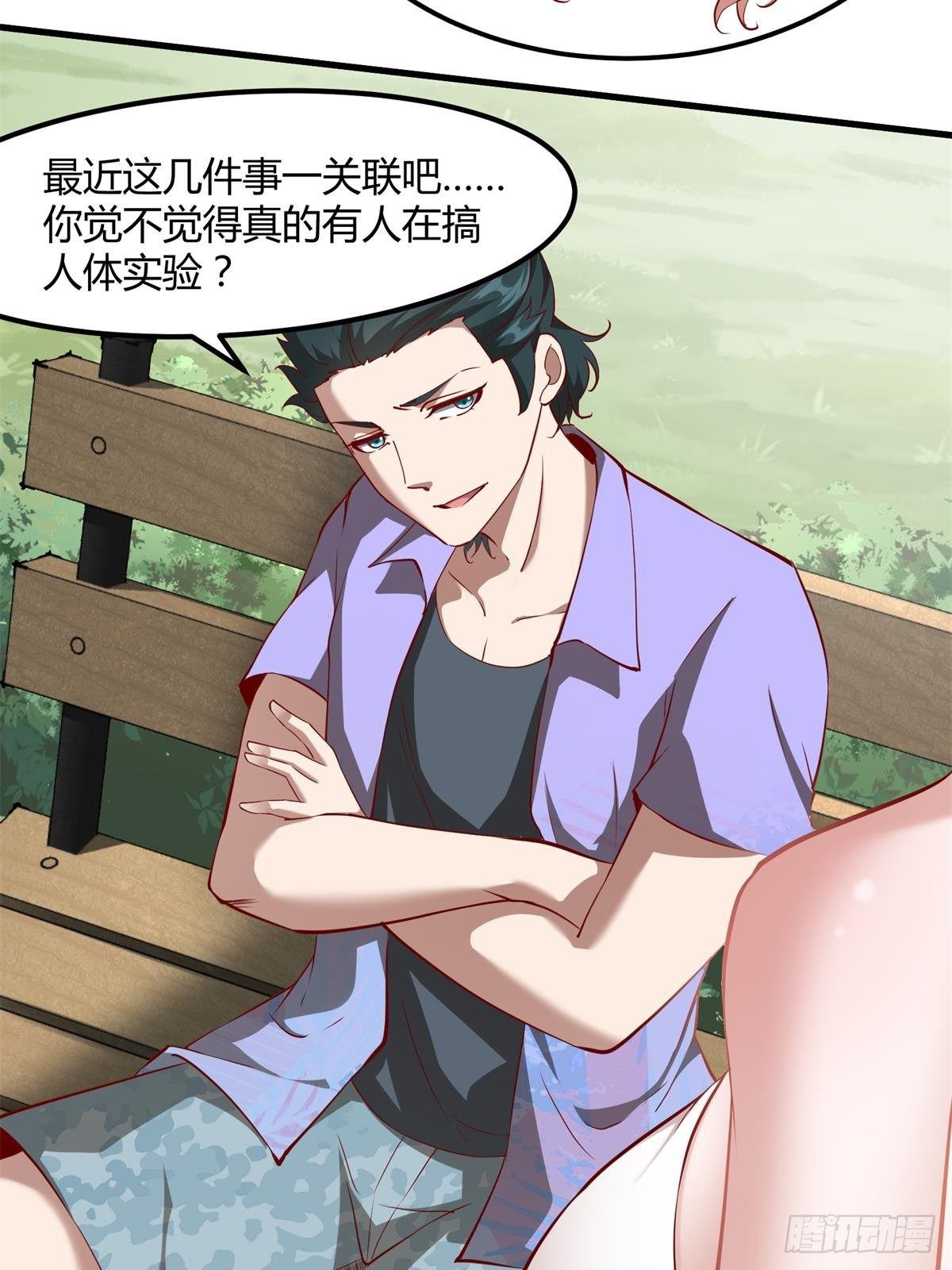 第46话25