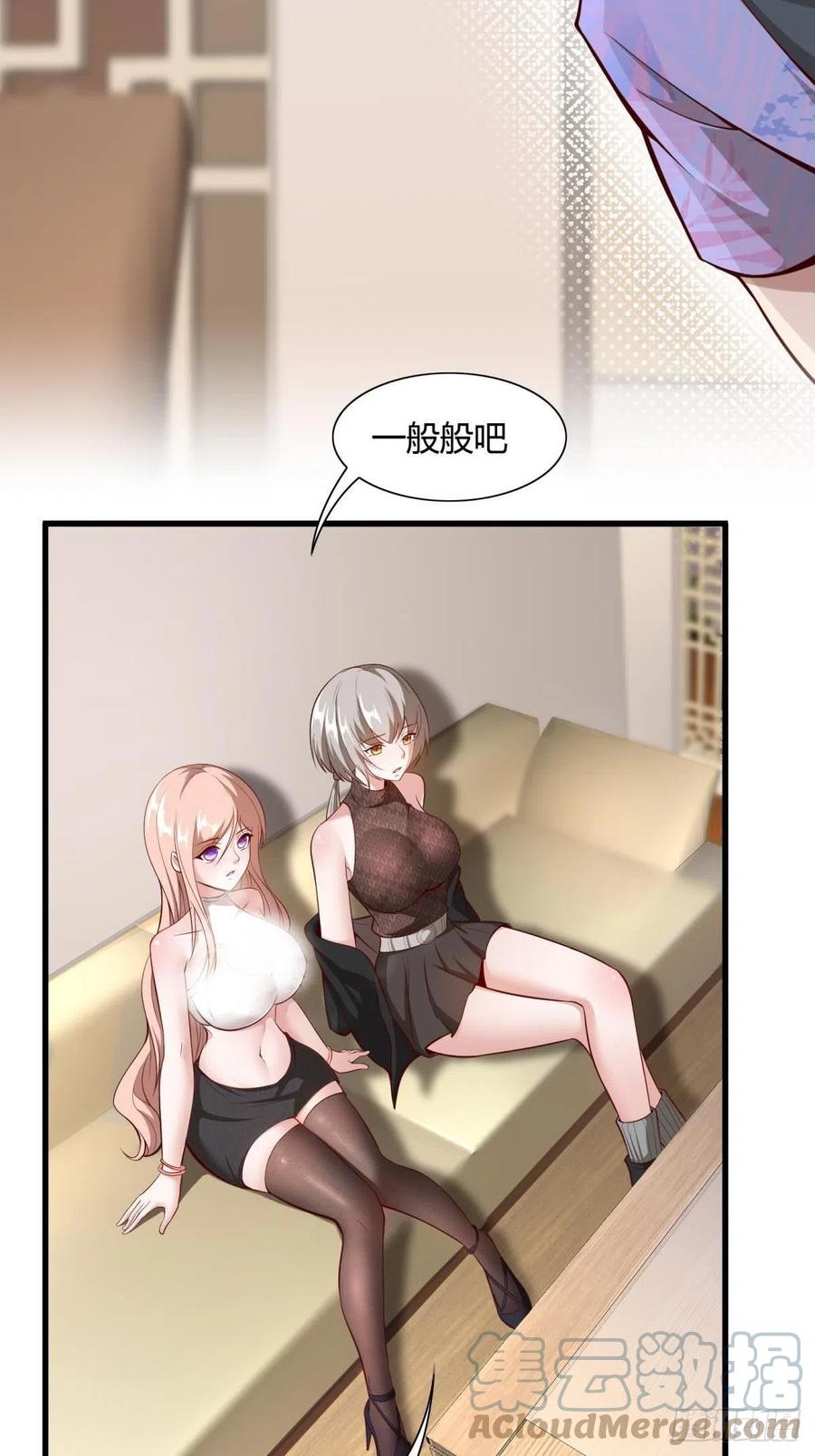 第41话3