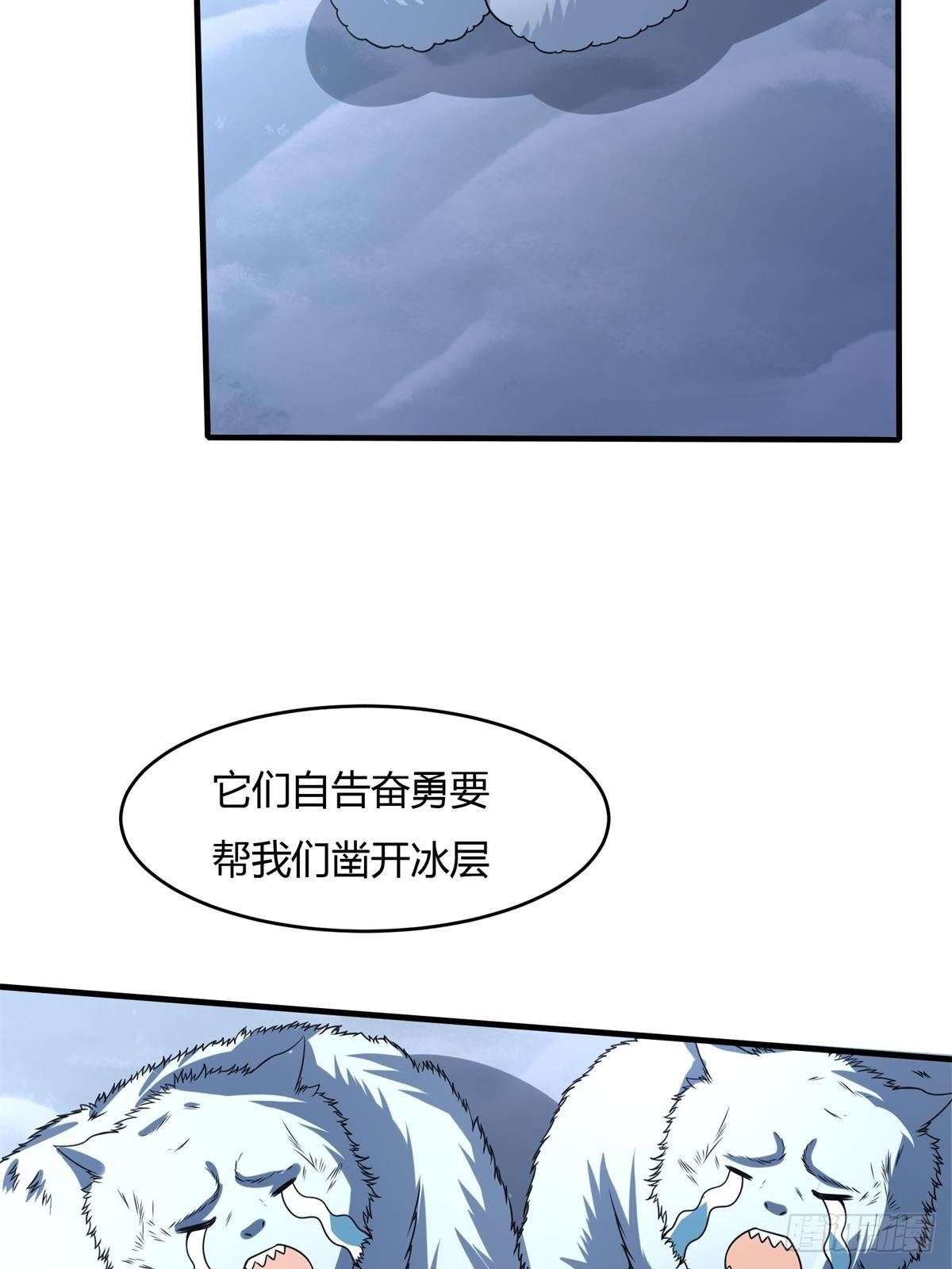 第34话29