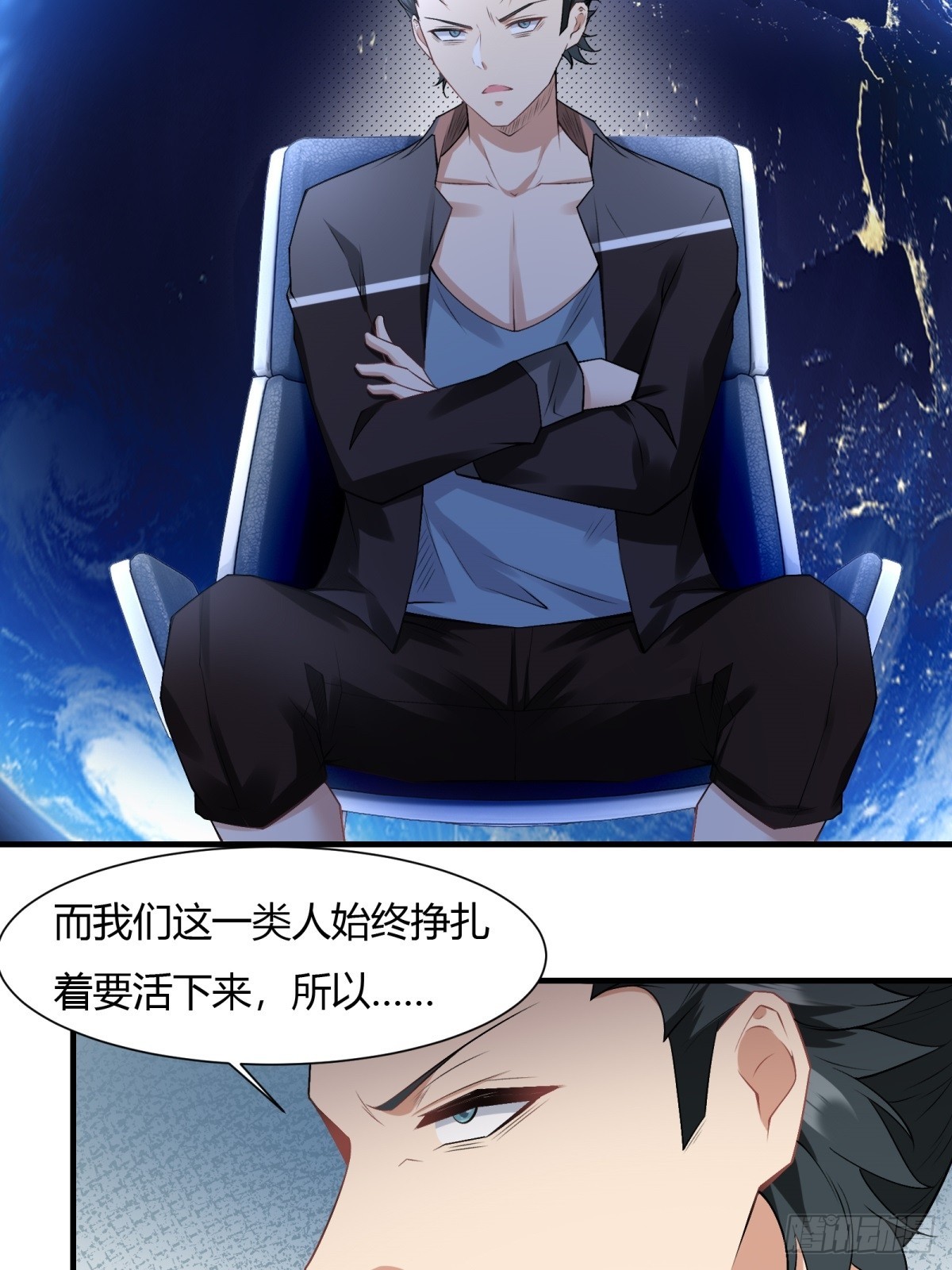 第116话18
