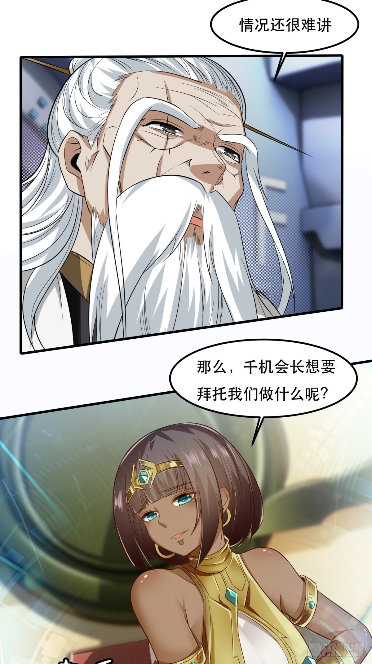 第81话17