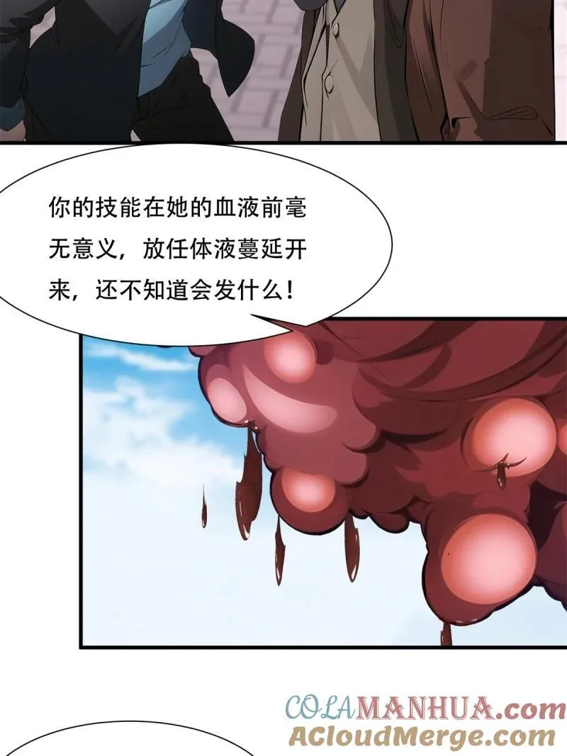 231 第222话15