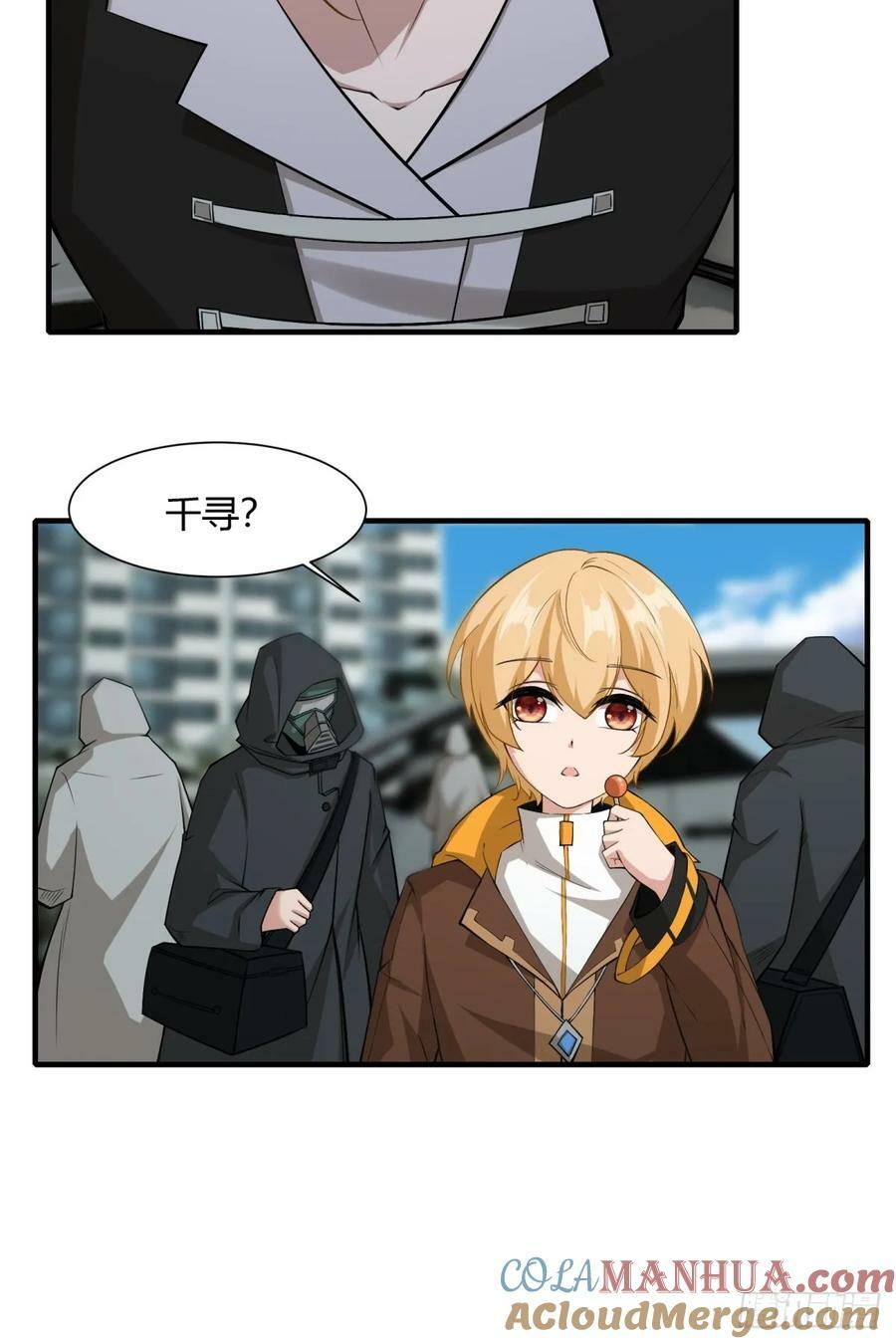 第157话36