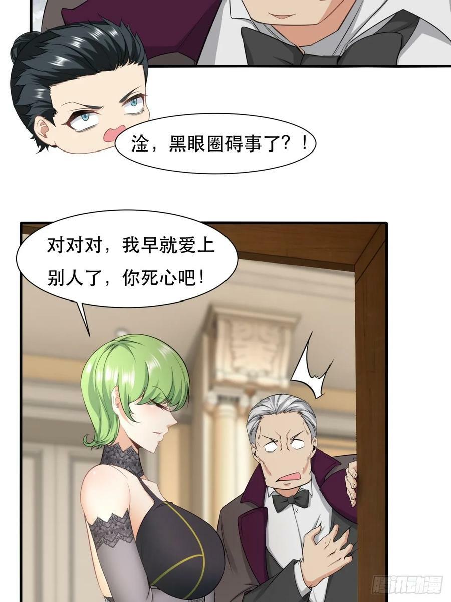 第137话29