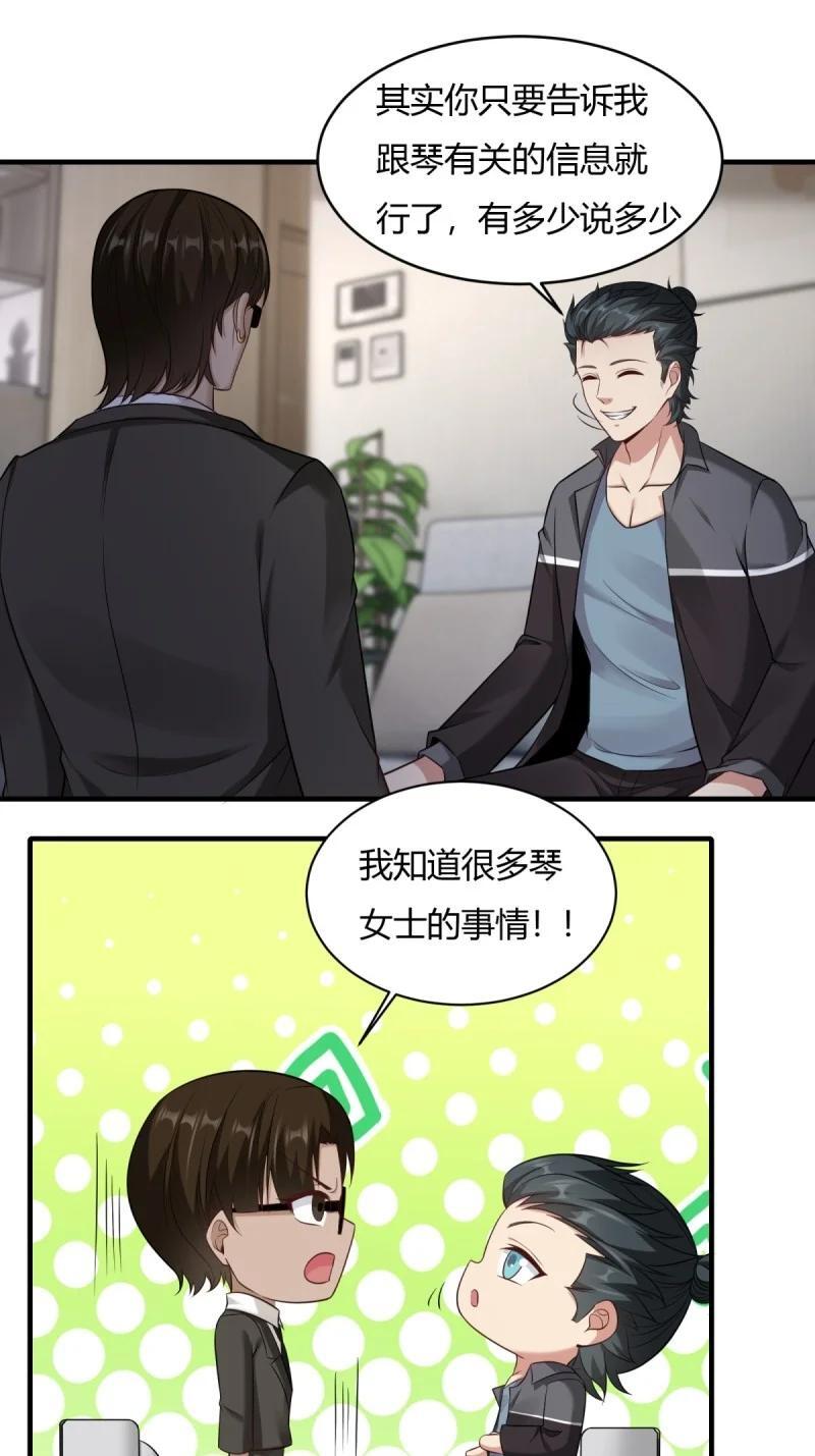 202 第193话13