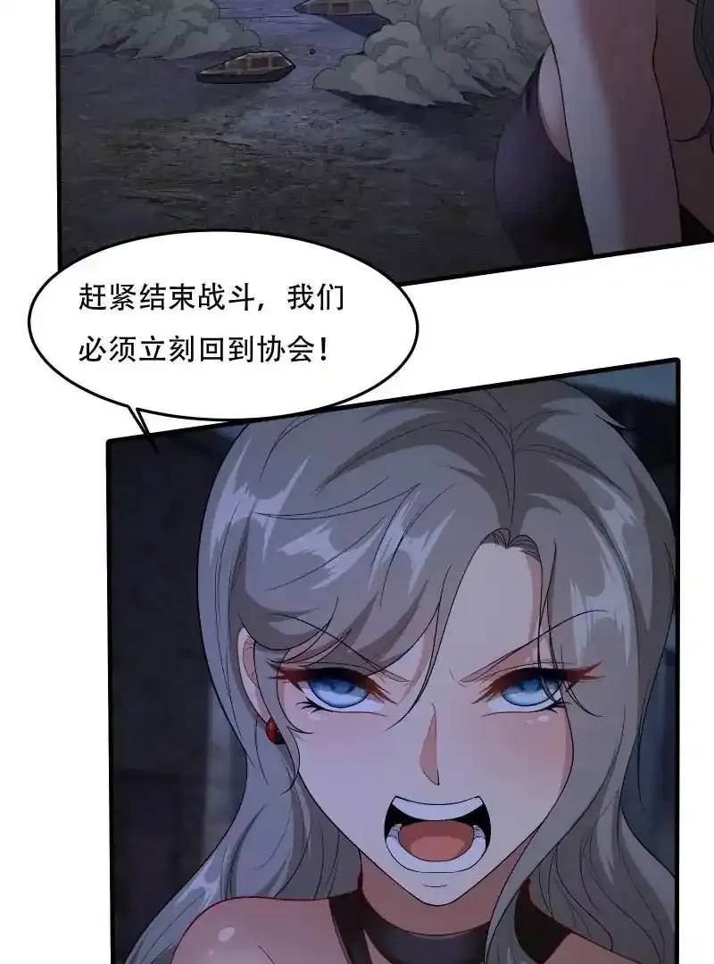 第175话65
