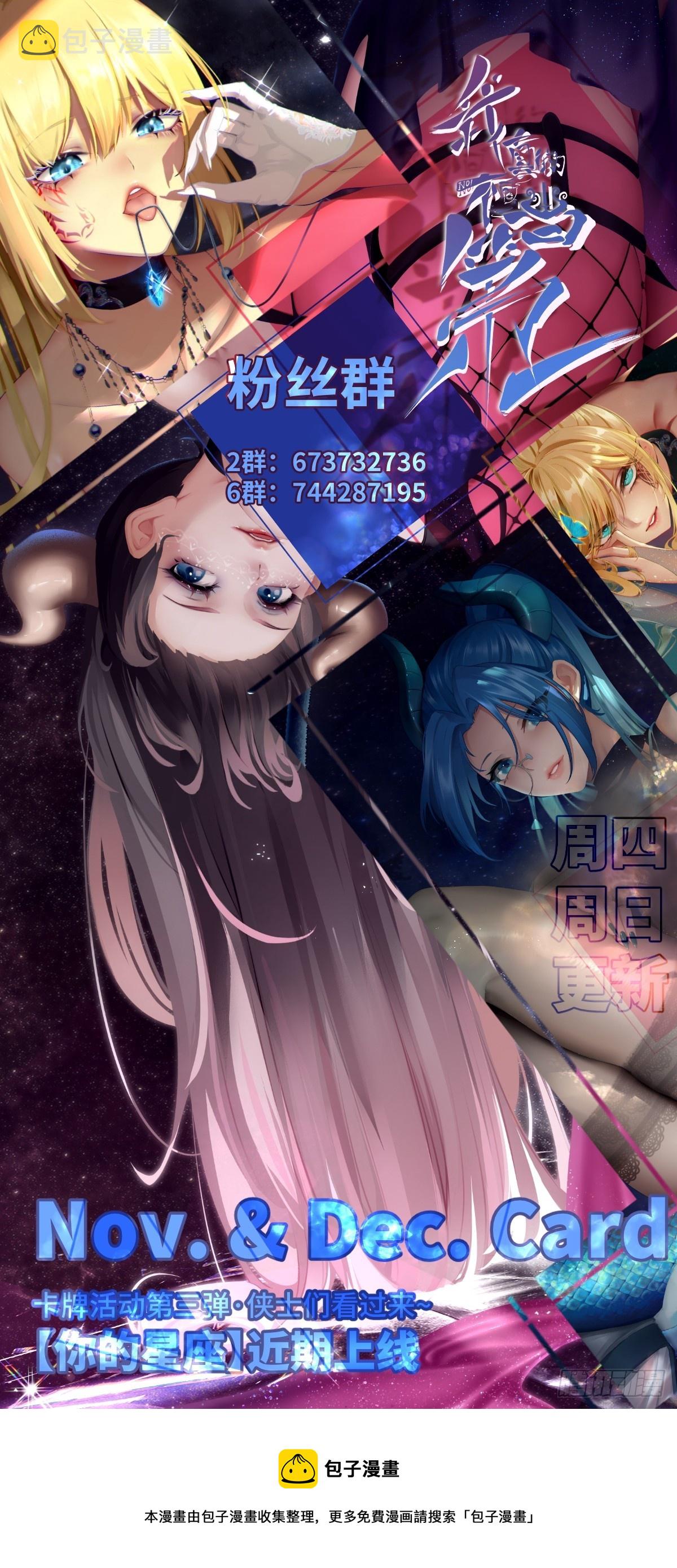 第116话63