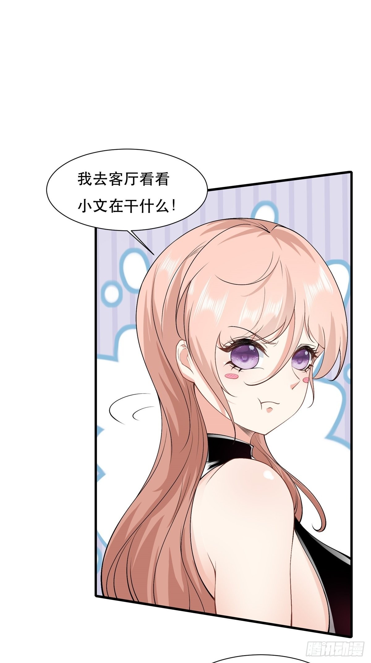 第78话6