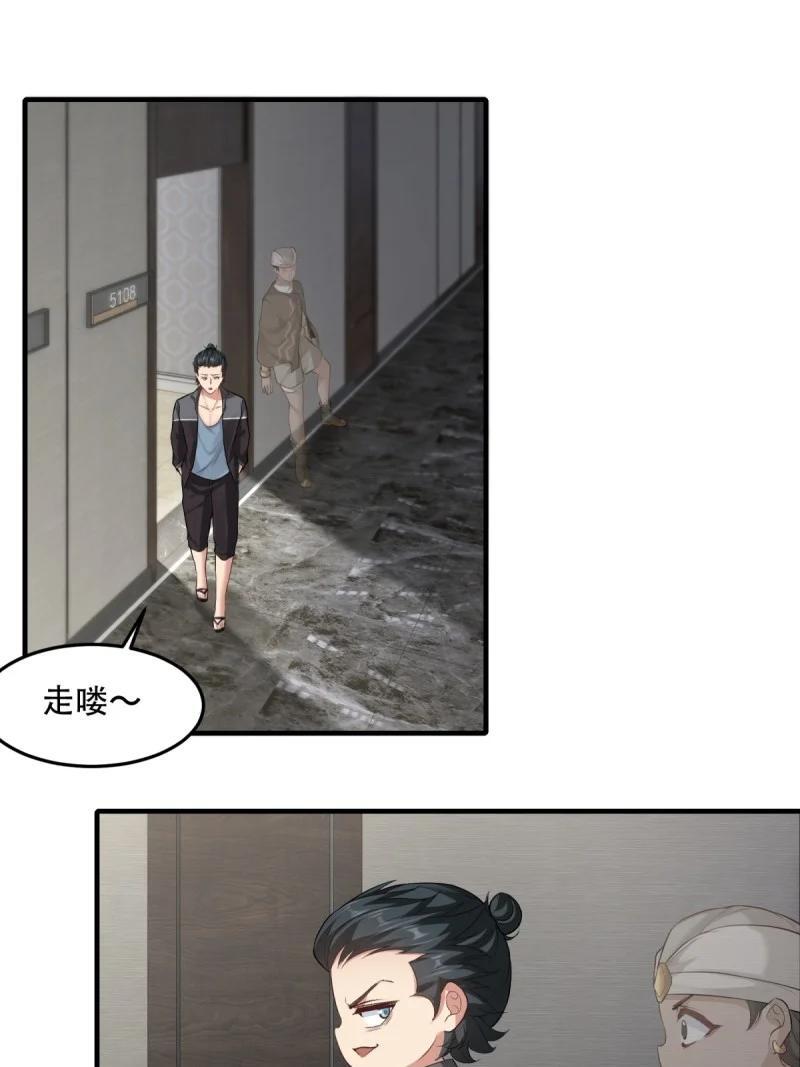 198 第189话35