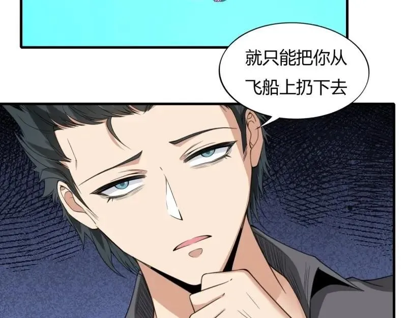 207 第198话10