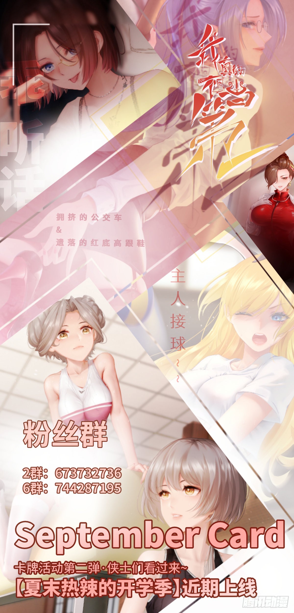 第103话64