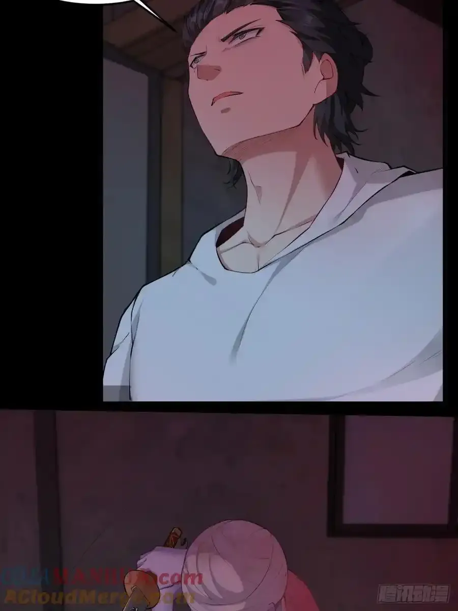 194 艾露篇：043