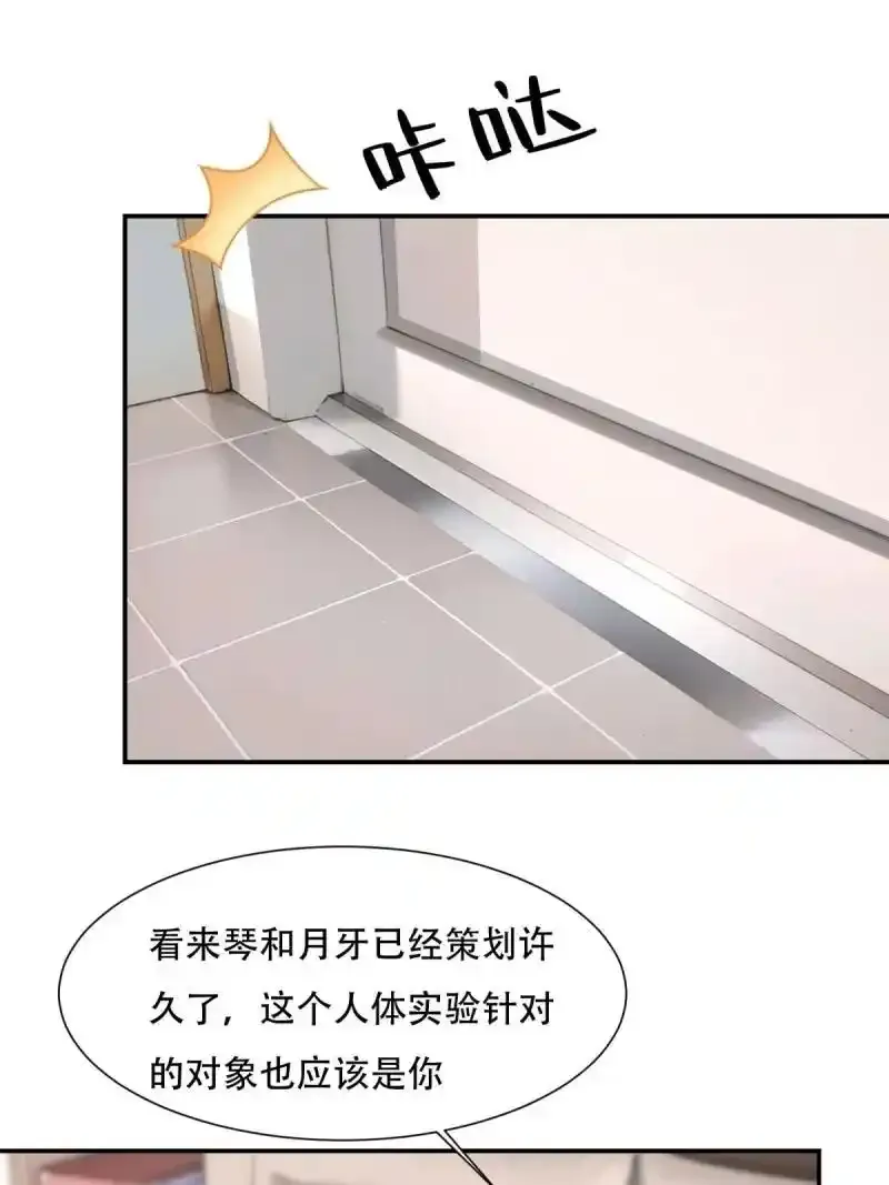 234 第225话35