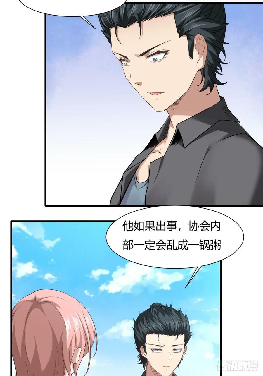 第157话7