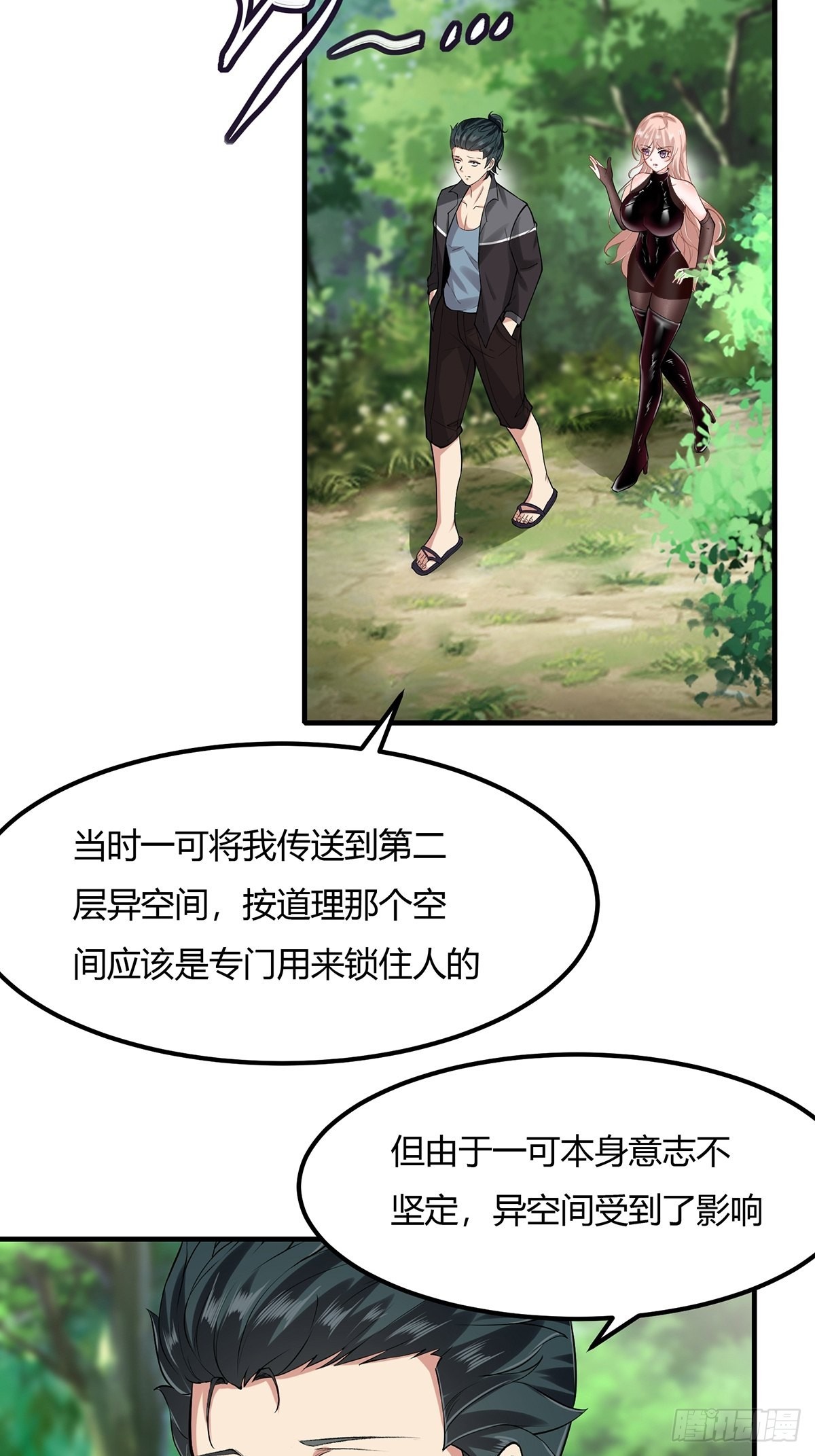 第60话28