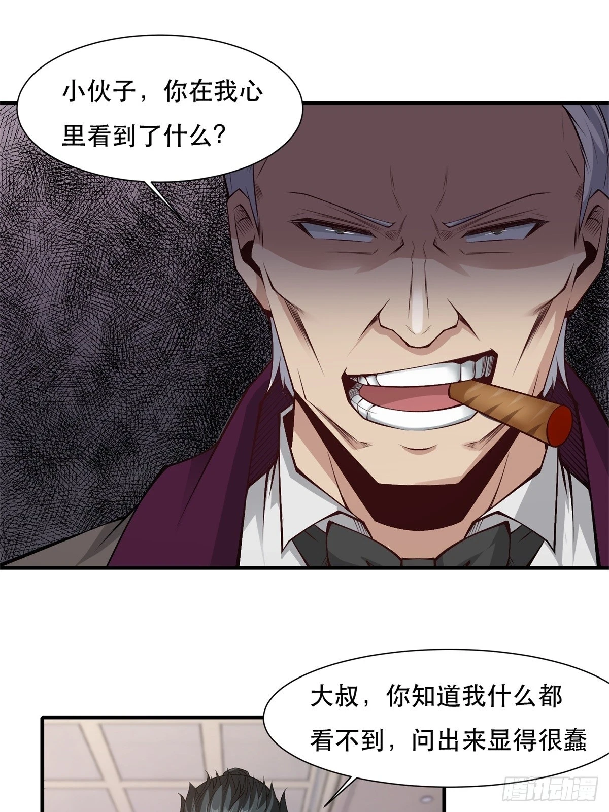 第134话35