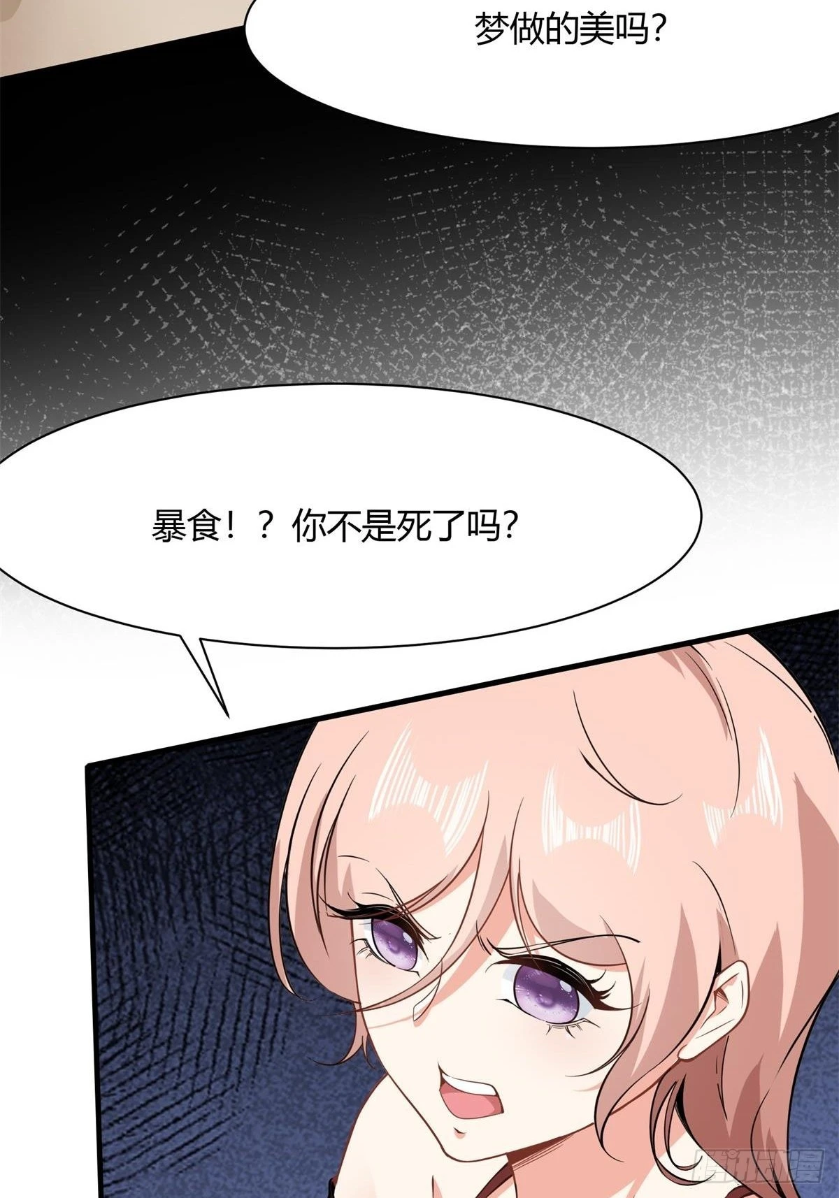 第68话14