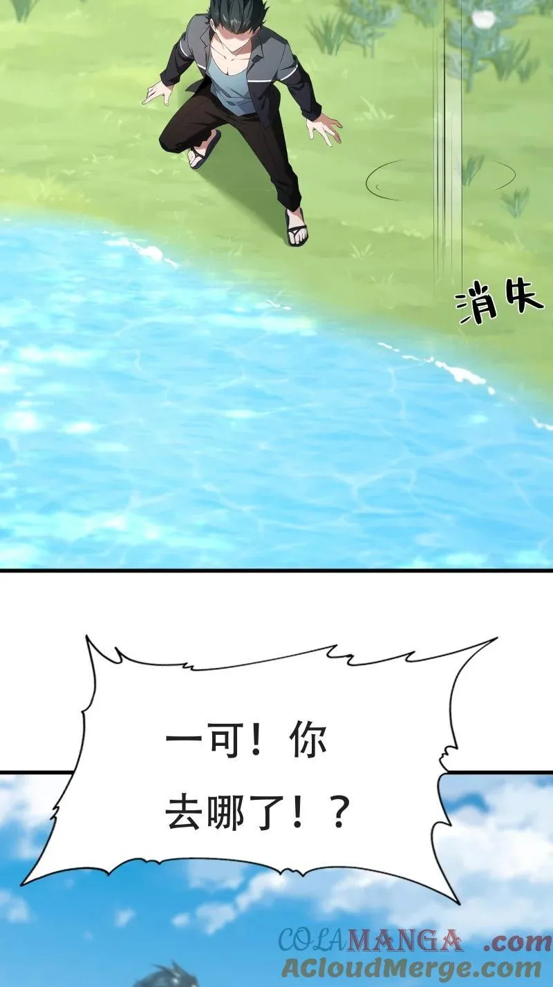 240 第231话42