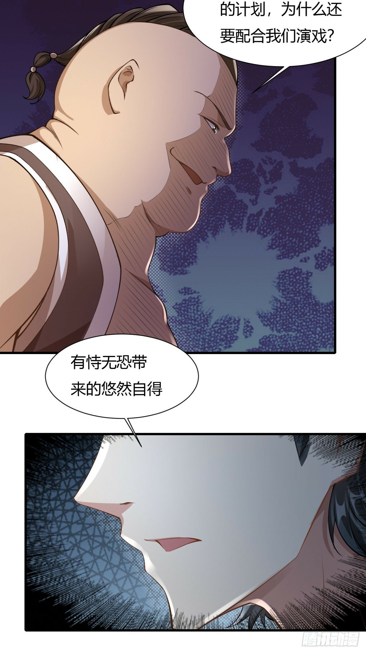 第170话25
