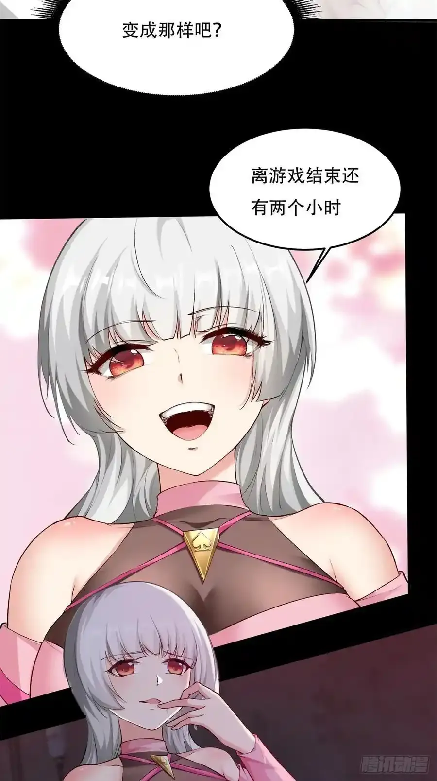 194 艾露篇：0455