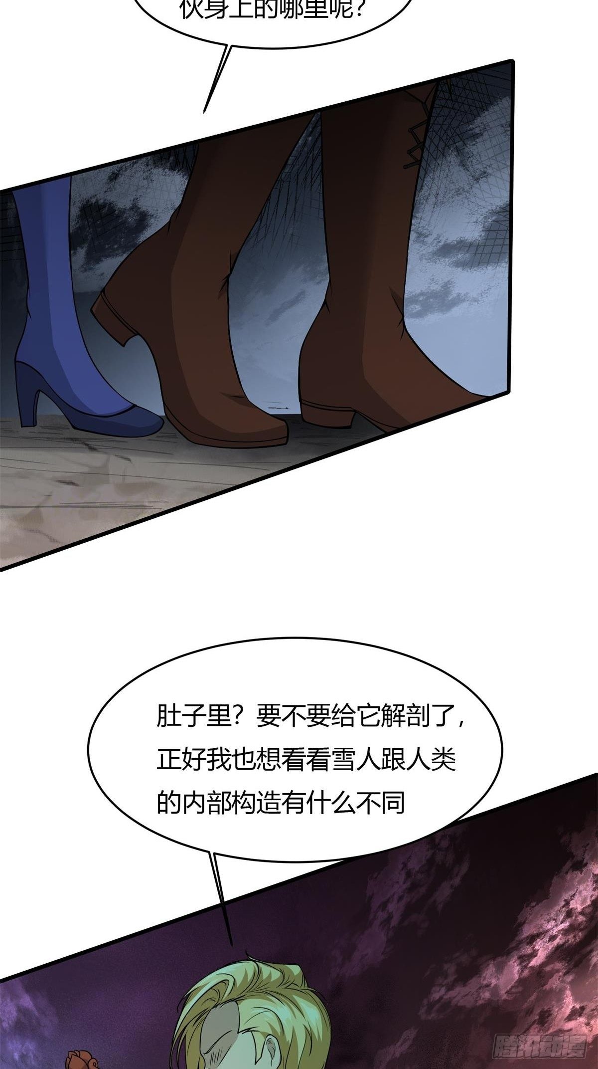 第28话43