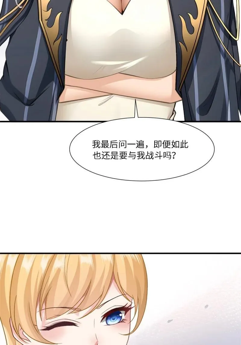 265 第256话34