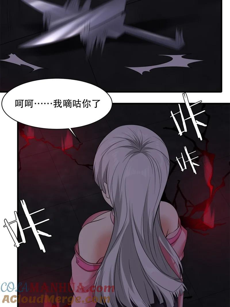 195 艾露篇：0542