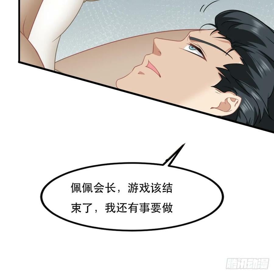 第137话25