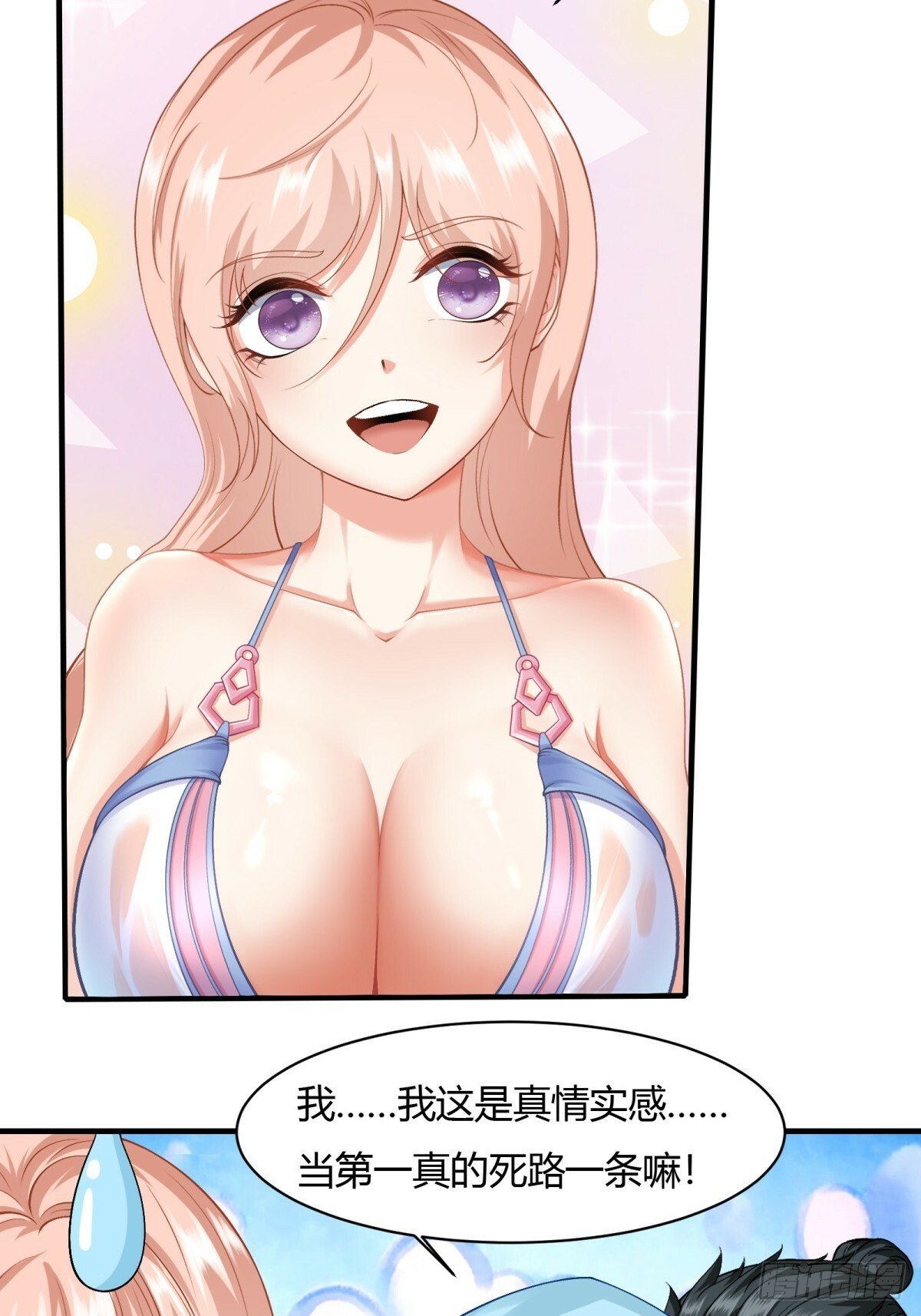 第160话19