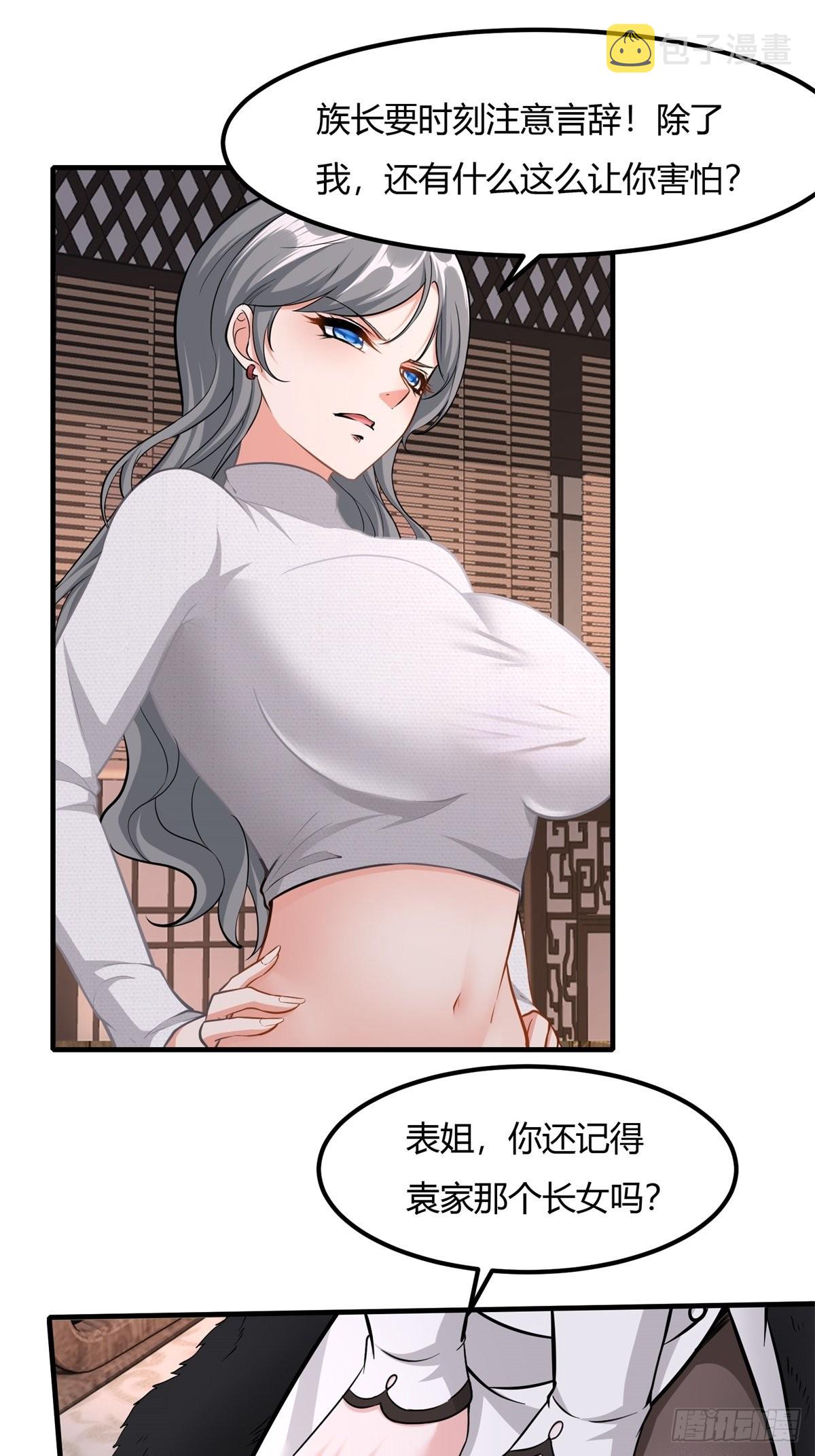 第86话19