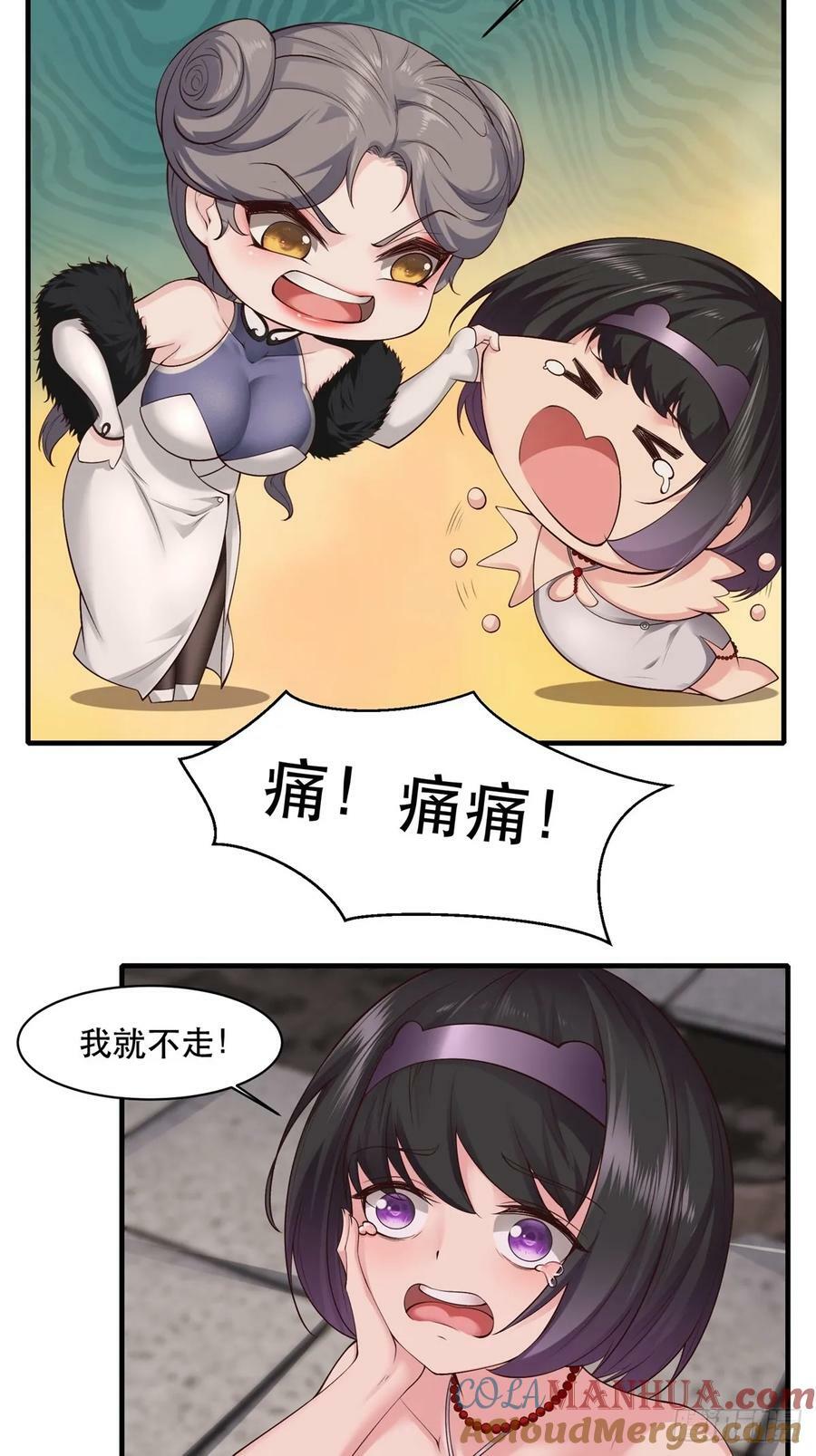 第147话12