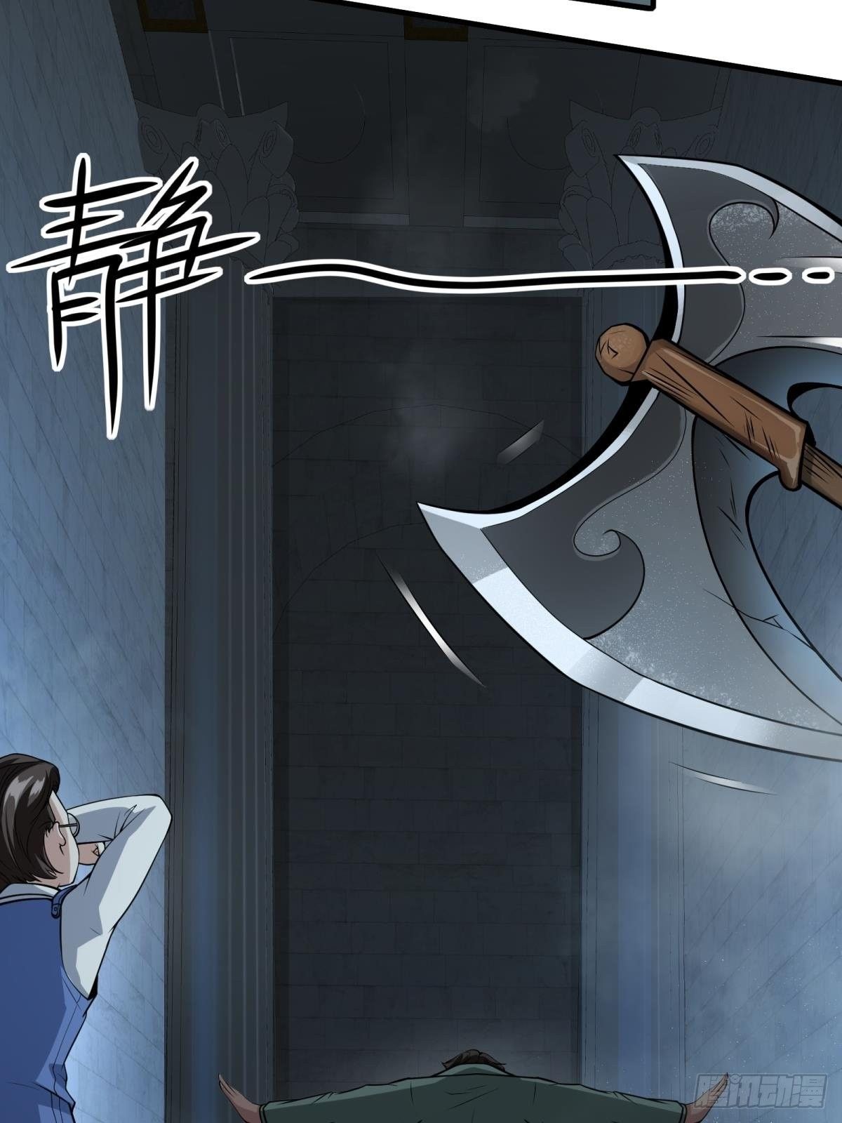 第36话33