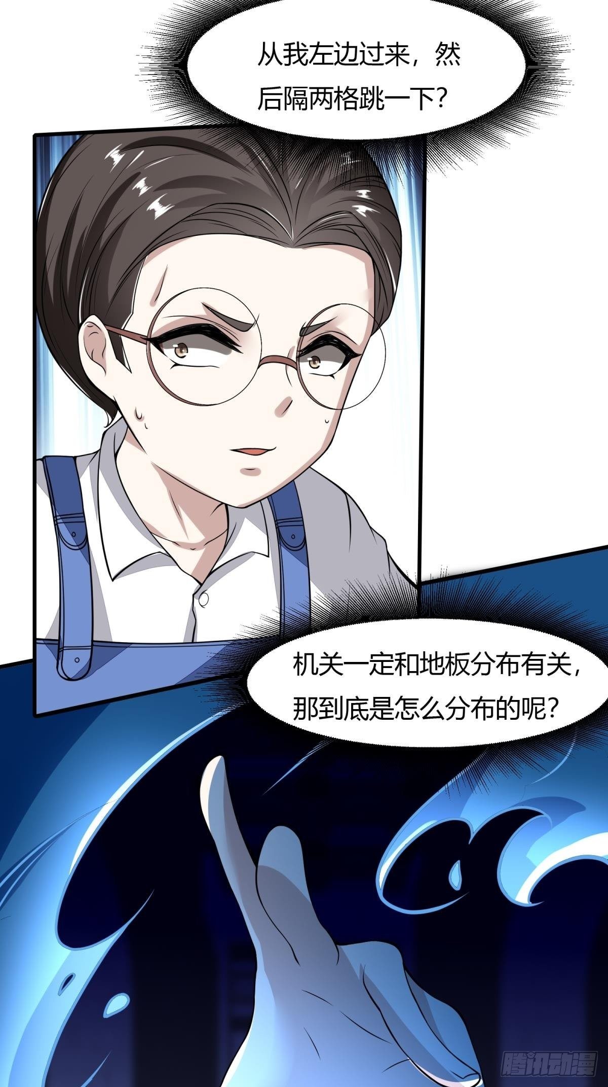 第35话9