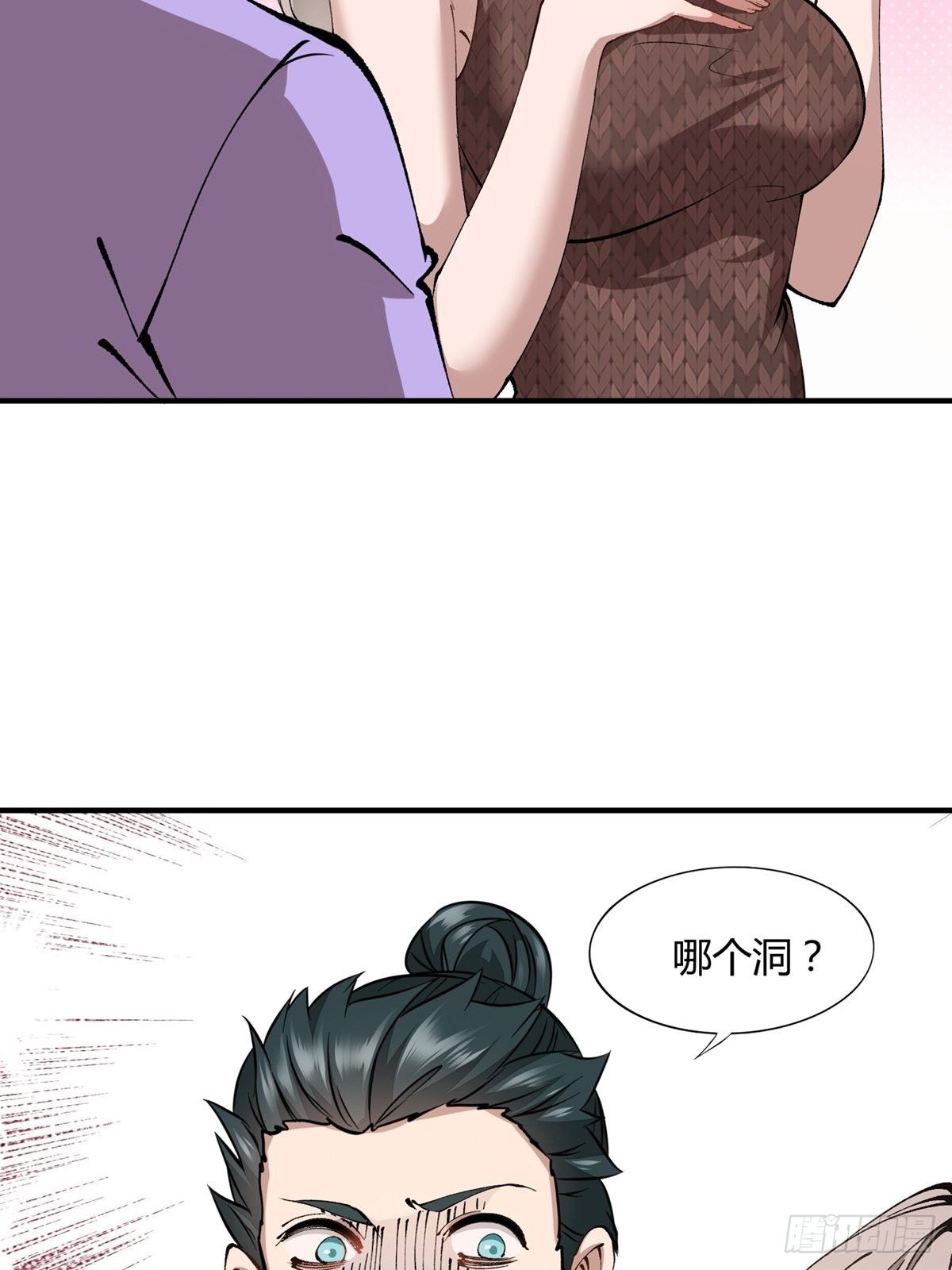 第8话50
