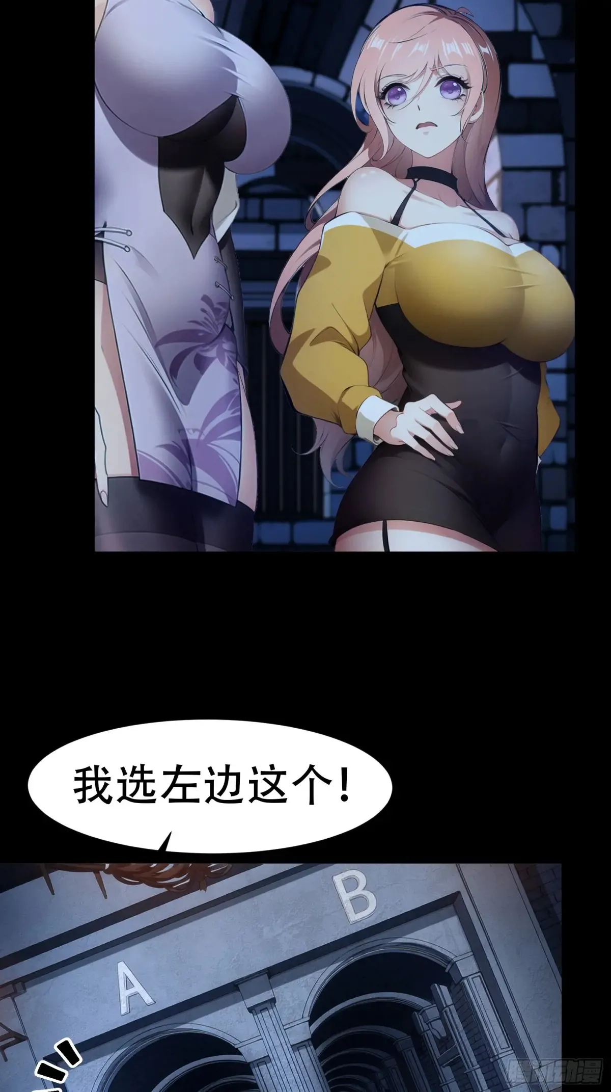 第241话5