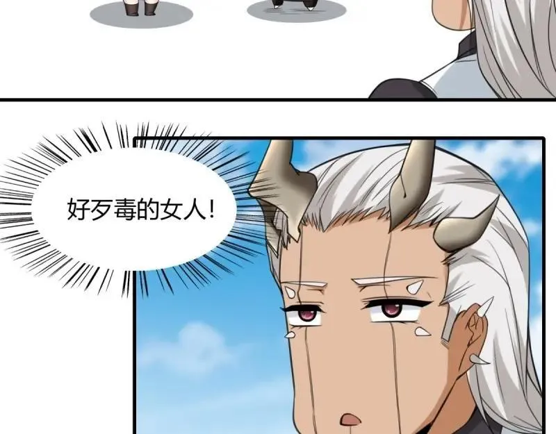 207 第198话46